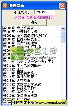 乐鱼体育app苹果